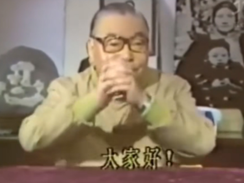 中国人的新年 85年春节经国先生向民众拜年