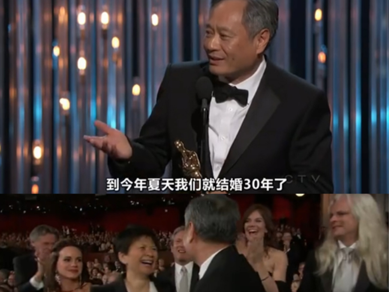 三度加冕奥斯卡 李安的妻子家乡国际生涯说