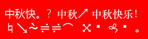 8d279824e3d6ef2b7cf02a954c984259_640_wx_fmt=png&tp=webp&wxfrom=5&wx_lazy=1&wx_co=1.jpg.jpg