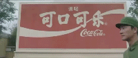 上海.gif