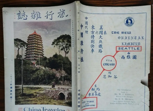 杂志1.png