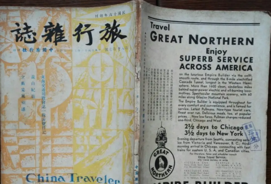 杂志2.png