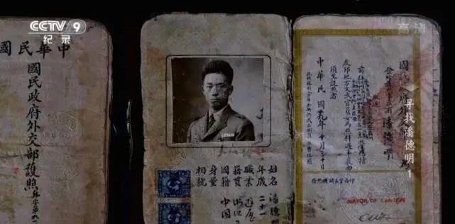 护照.jpeg