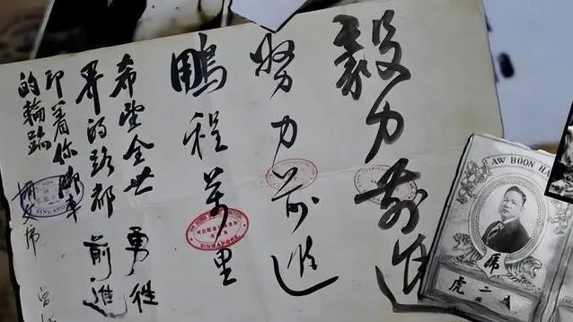 胡字.jpeg