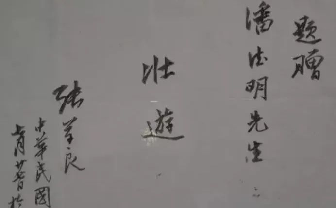 壮游.jpeg