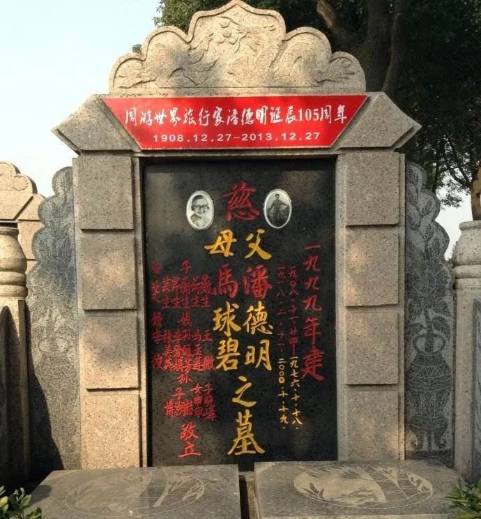 墓碑.jpeg