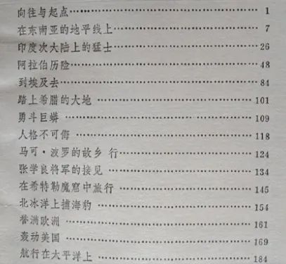 记载2.jpeg