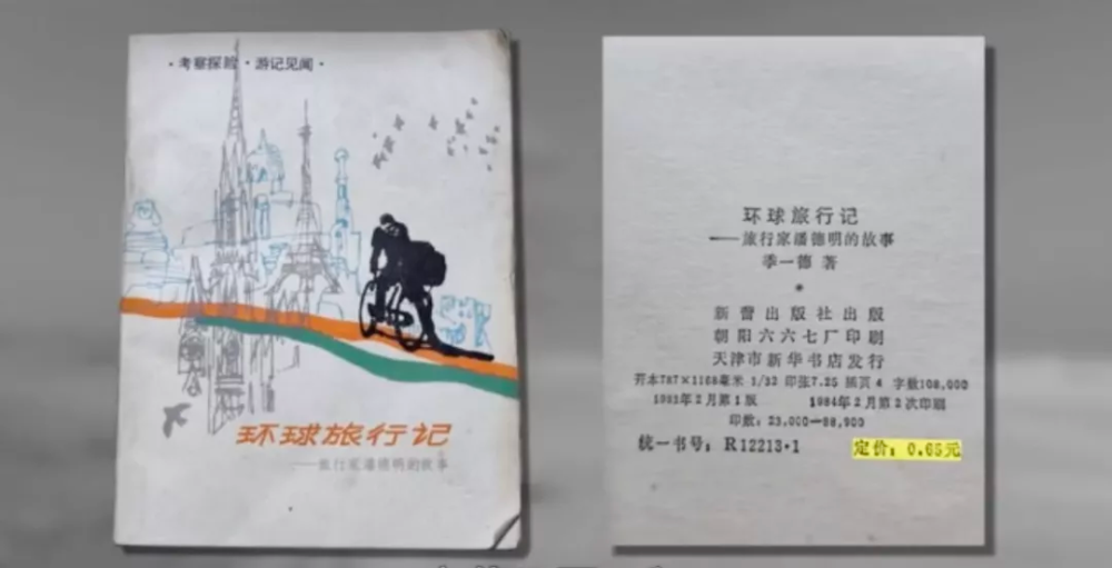 出版.png