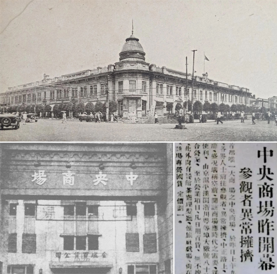 民国百货.jpg