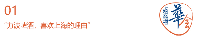 华会标题1.jpg