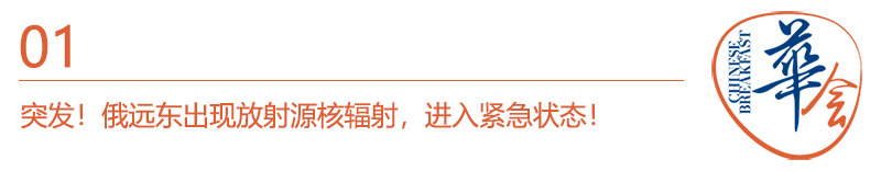 华会标题01.jpg