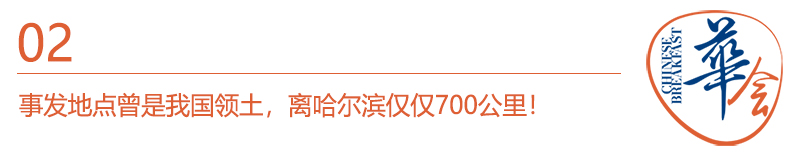 华会标题2.jpg