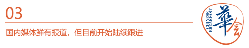 华会标题3.jpg