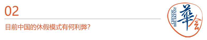 华会标题2.jpg