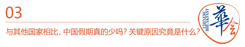 华会标题3.jpg