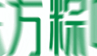 8.gif