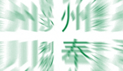 9.gif