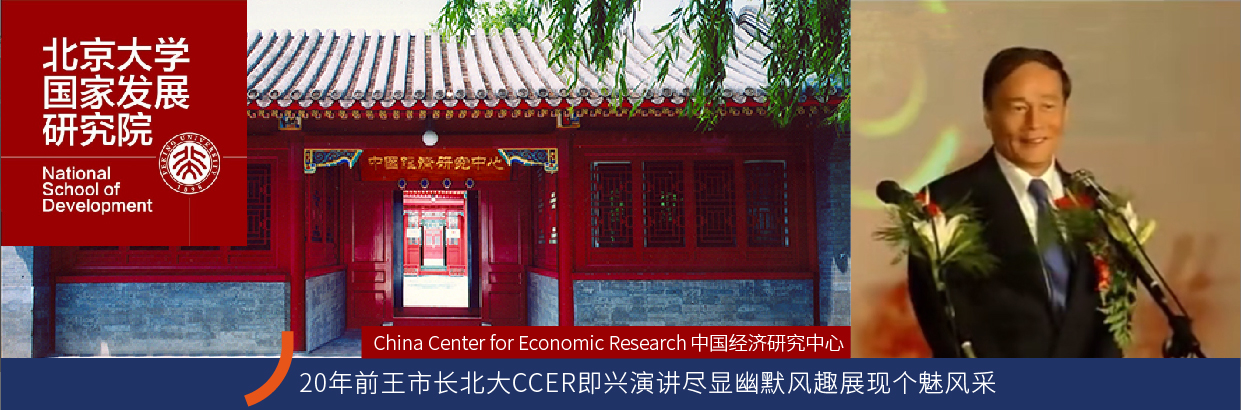 通栏图片