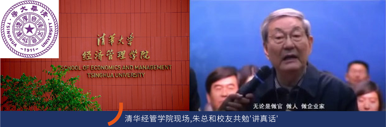通栏图片