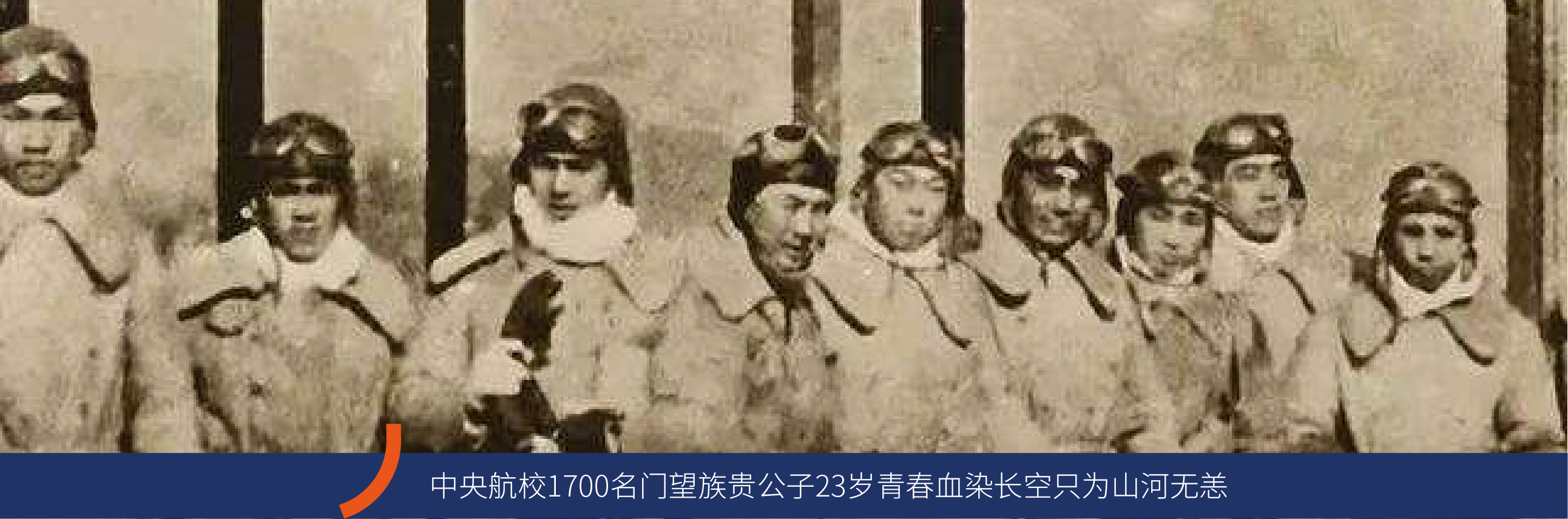 通栏图片