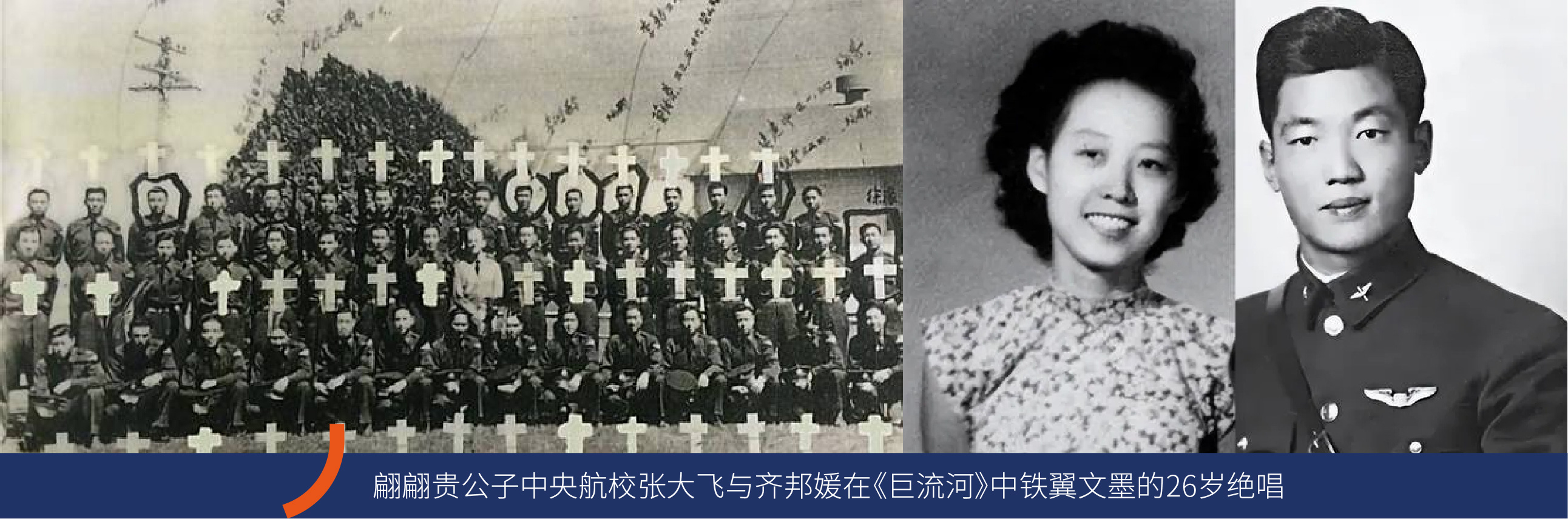 通栏图片