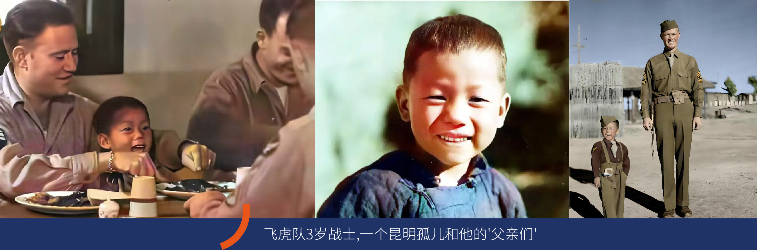 通栏图片