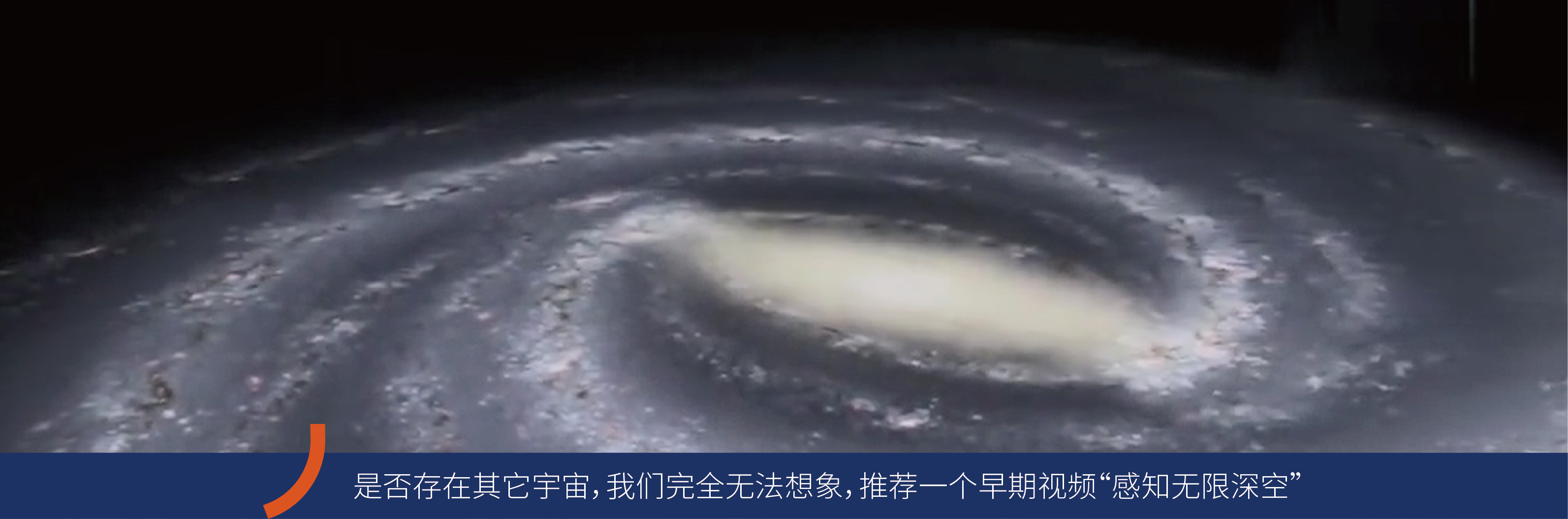 通栏图片