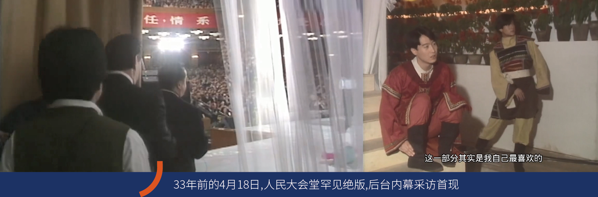 通栏图片