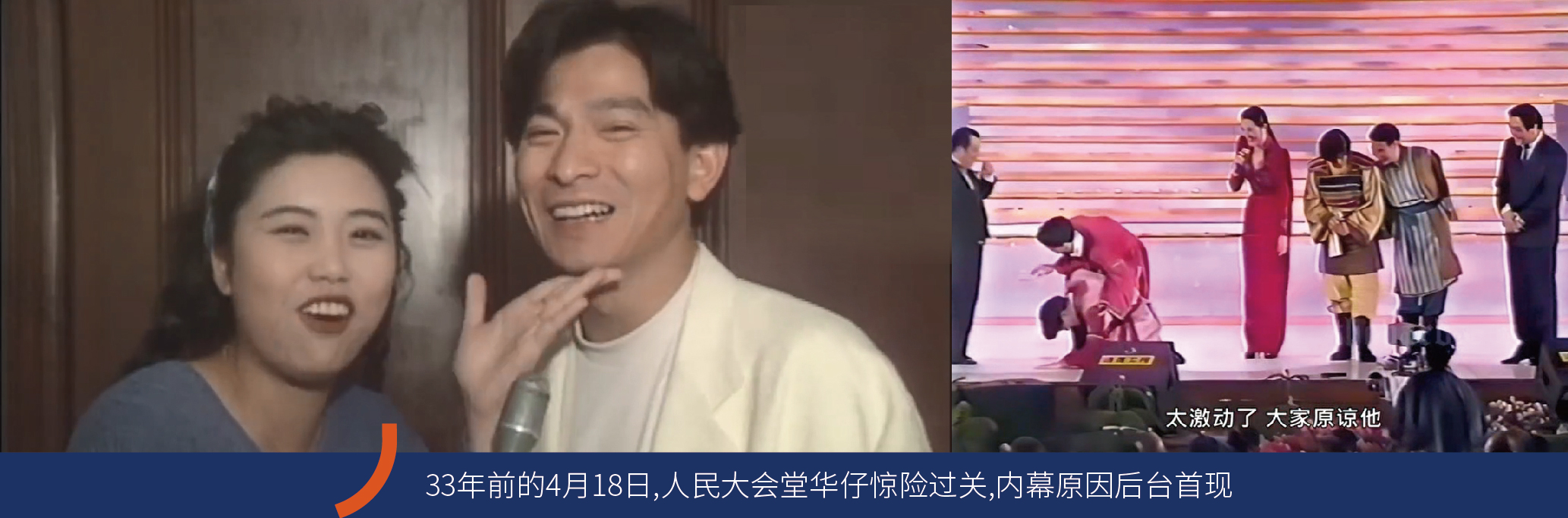 通栏图片