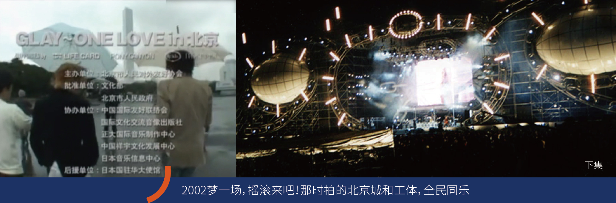 通栏图片